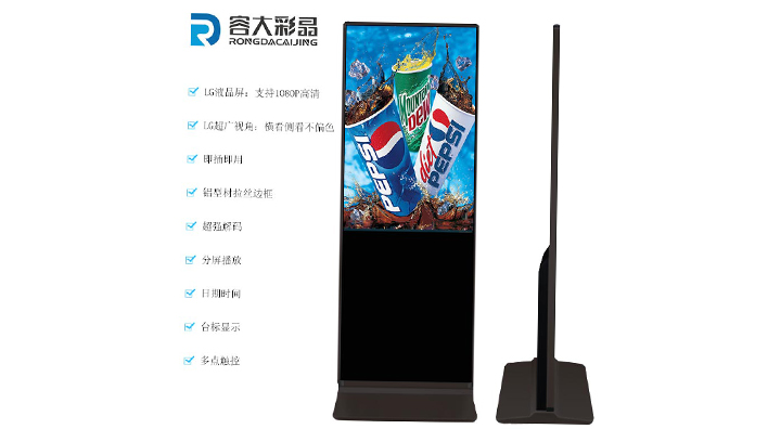 為什么要選擇容大彩晶的觸摸一體機(jī)？