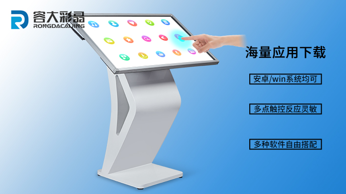 觸摸廣告機進(jìn)入新的媒體時代