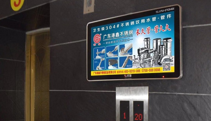 商用液晶廣告機(jī)、觸摸一體機(jī)與家用電視機(jī)的區(qū)別分析  