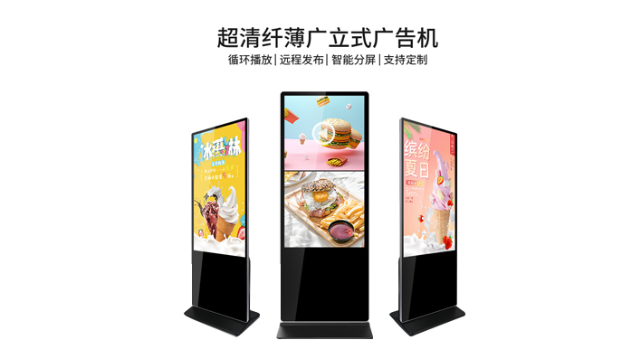 液晶廣告機(jī)與電視實(shí)用性差別在哪？